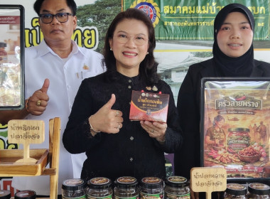 กิจกรรมวันสหกรณ์แห่งชาติ จังหวัดระนอง ประจำปี 2569 ครบรอบ ... พารามิเตอร์รูปภาพ 46